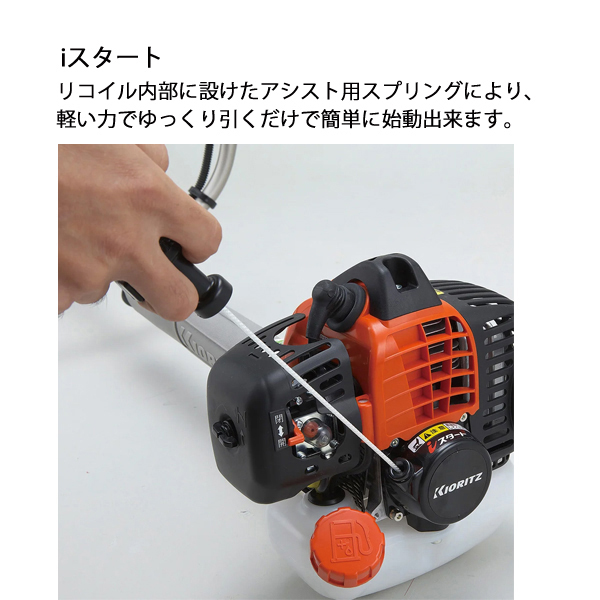 KIORITZ（共立） 刈払機 スタンダード Uハンドル 非対称 SRE2731UT-ASSY 草刈機 刈払機 刈払い機 エンジン式 試運転済 始動稼働確認済 |  | 03