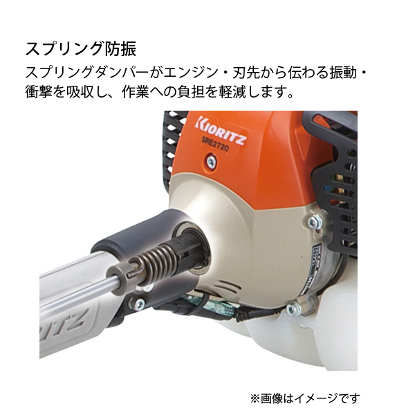 KIORITZ(共立) 刈払機 山林プロ仕様 ...の詳細画像3