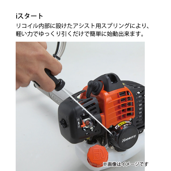 KIORITZ(共立) 刈払機 山林プロ仕様 ...の詳細画像4