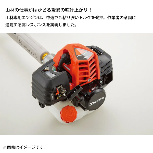 KIORITZ（共立） 刈払機 山林プロ仕様 ジュラルミン 15cmロング U