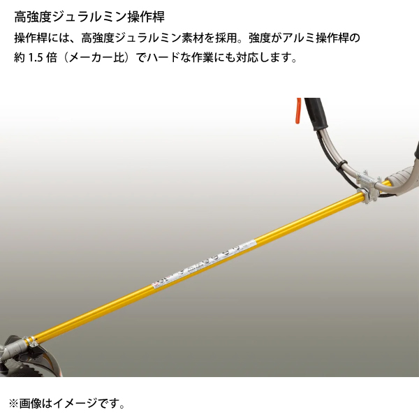 KIORITZ（共立） 刈払機 山林プロ仕様 ジュラルミン Uハンドル