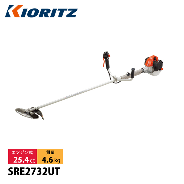 Kioritz SRE2720 刈払機 始動確認〇 Kioritz SRE2720 刈払機 始動確認〇 Kioritz SRE2720 刈払機 始動確認