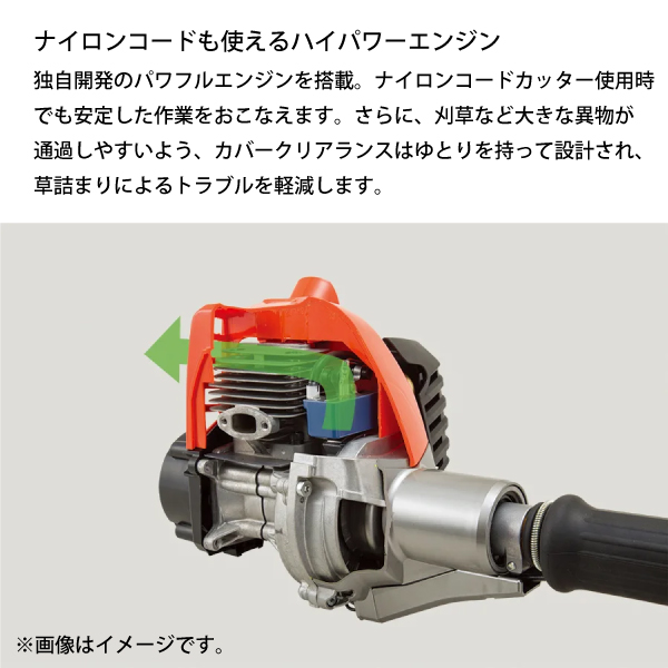 KIORITZ（共立） 刈払機 スタンダード Uハンドル 非対称 SRE2732UT