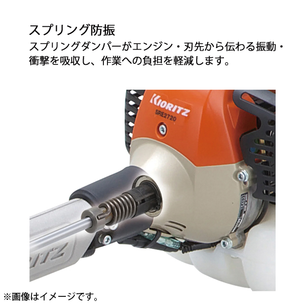 KIORITZ（共立）  刈払機 ジュラルミン Uハンドル SRE3200UHS-ASSY 草刈機 刈払機 刈払い機 エンジン式 トリガーレバー 試運転済 始動稼働確認済 |  | 04