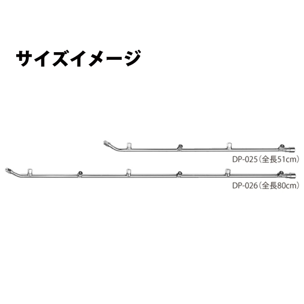 工進 DP-025 多頭噴霧ノズル 長五頭口噴...の詳細画像1