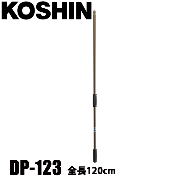 KIORITZ（共立） 背負動力散布機 DMC606G 動力散布機 動散 背負い式
