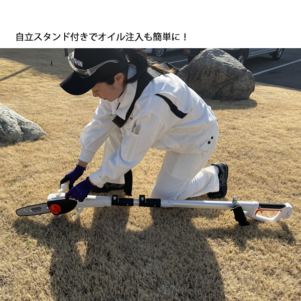 工進 充電式伸縮ポールチェンソー 本体のみ SPS-180TN 00568667 