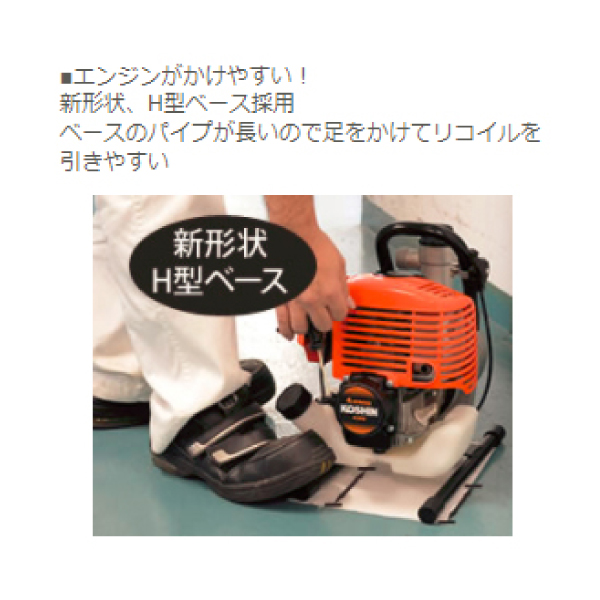 ロビンエンジンポンプec025grのおすすめ人気商品一覧 通販 - Yahoo