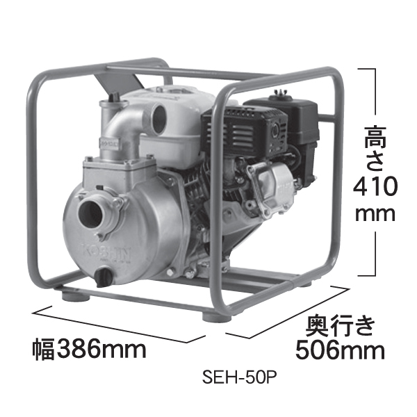 工進 ハイデルスポンプ ホンダ4サイクル KH-50P 0129229 エンジン