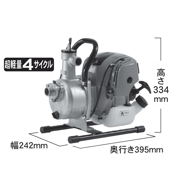 工進 SEV-25FZ 超軽量4サイクルエンジン ハイデルスポンプ 25mm
