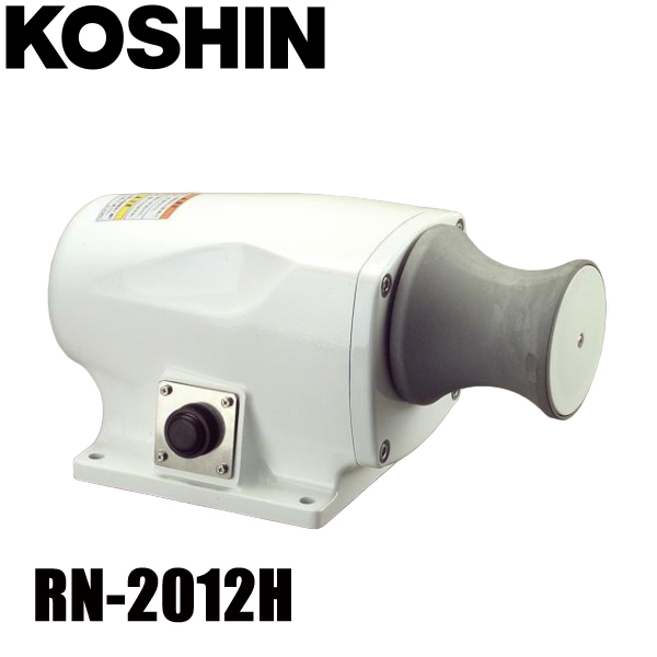 アンカーウインチ　コーシン　チタンボロンRN2012Ｈ 工進 RN-2012H アンカーウィンチチタンボロンタイプ 0278731 工具
