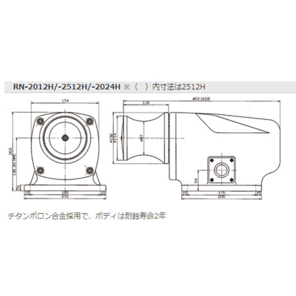 工進 RN-2012H アンカーウィンチチタンボロンタイプ 0278731 工具