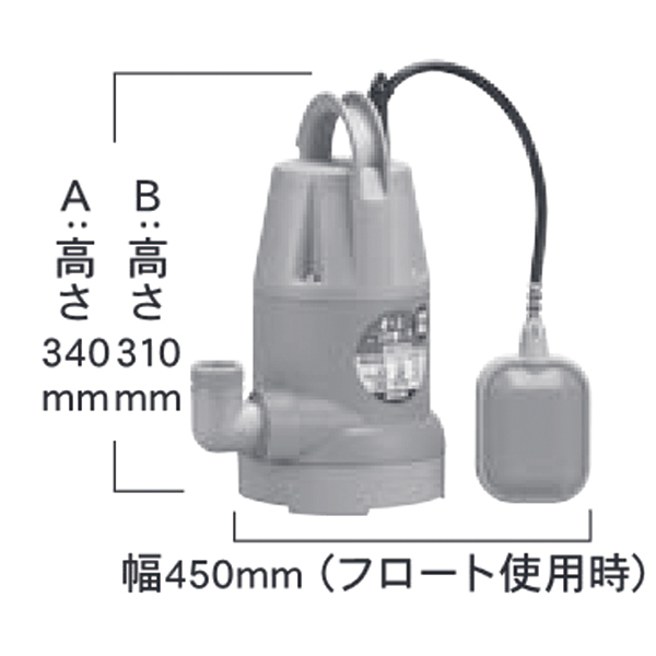 工進 簡易汚物用水中ポンプ ポンスター 60Hz 自動運転 YK-632A 工進 簡易汚物用水中ポンプ ポンスター 60Hz 自動運転 YK-632A