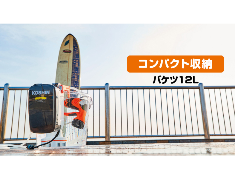 工進 充電式水中ポンプ 18V SSP-1820 バッテリー・充電器付き 0348758