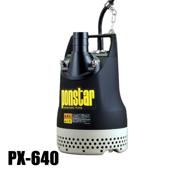 �H�i �����p�����|���v 60Hz PX-640 0438569 �����p�|���v ���� �r�� �U��