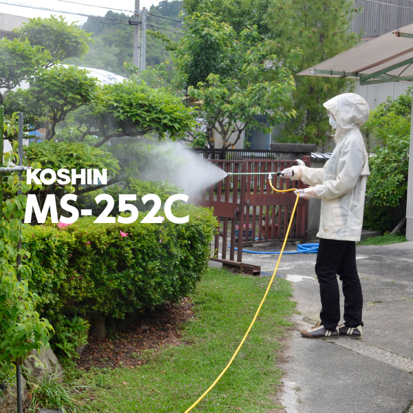 工進 電動噴霧器 MS-252C 0458711 動噴 ホース付 電動 コンセント電源