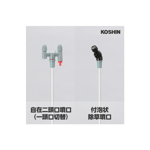 KOSHIN手動噴霧器 工進 背負式 手動 噴霧器 RW-7 0458926 背負い式 散布 7L コーシン