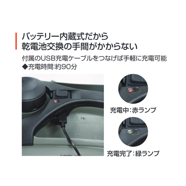 工進 バッテリー内蔵式 噴霧器 5L BGT-5DR KOSHIN 508656 電動 充電式