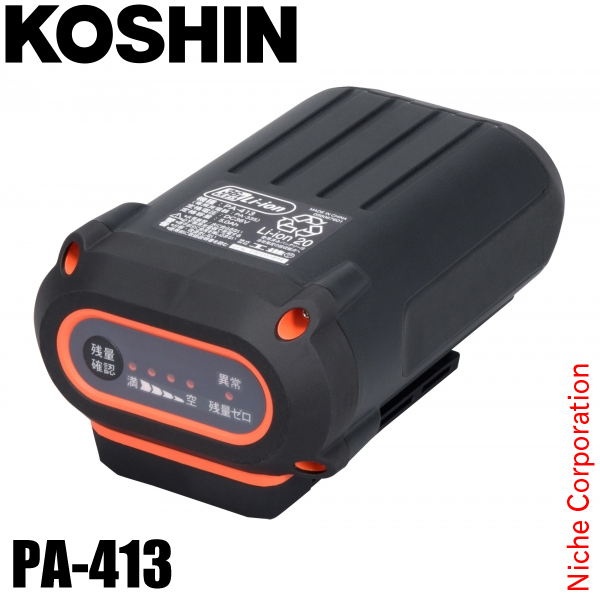 工進 バッテリーパック 36V-5.0Ah PA-413 0568559 スマートコーシン バッテリー | 