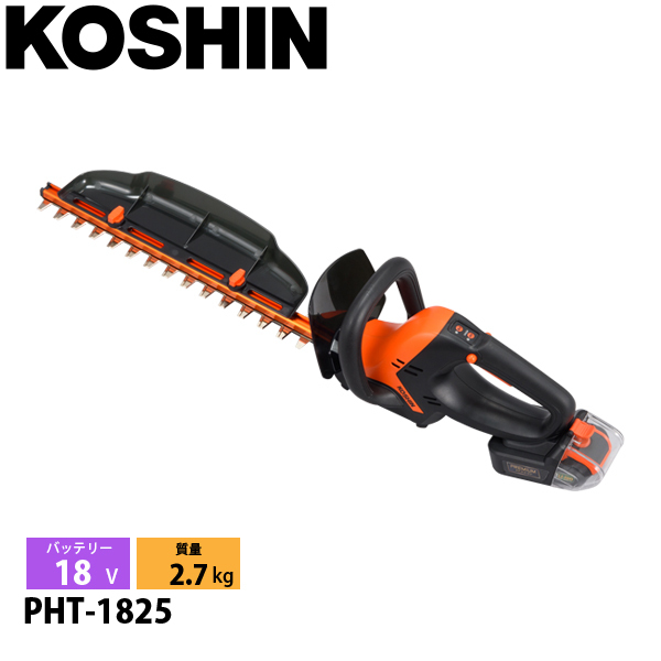 工進 充電式ヘッジトリマー PHT-1825 バッテリー ・充電器付き 0568617 