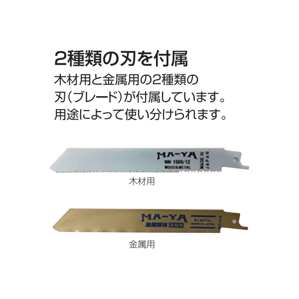 工進 充電式2WAYレシプロソー SRS-180W バッテリー ・充電器付き