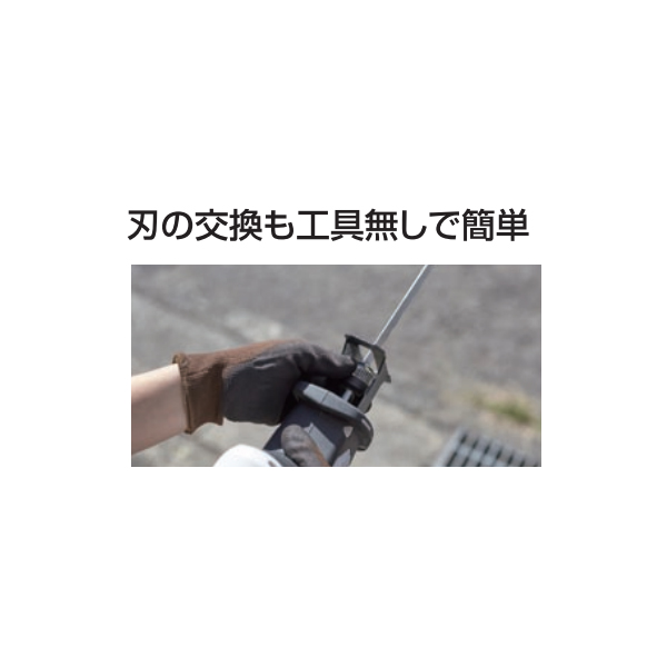 工進 充電式2WAYレシプロソー SRS-180W バッテリー ・充電器付き