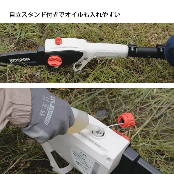 工進 充電式伸縮ポールチェンソー SPS-180T バッテリー ・充電器付き 