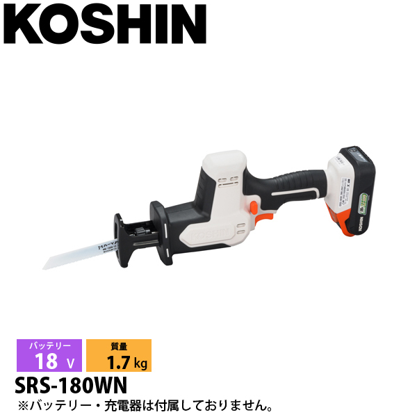 工進 充電式高圧洗浄機 給水ホース付き 2.5Ah バッテリー ・充電器付き
