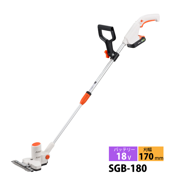工進 18V 充電式下刈りバリカン バッテリー・充電器付き SGB 180 0568672 草刈機 刈払機 刈払い機 充電式 バッテリー式 SGB 180 AAA 0 : ksn0 0568672 : ニッチ・エクスプレス