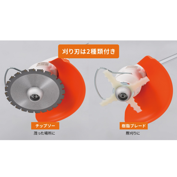 工進 草刈り機 18V 充電式 草刈機 2WAYタイプ バッテリー・充電器付き
