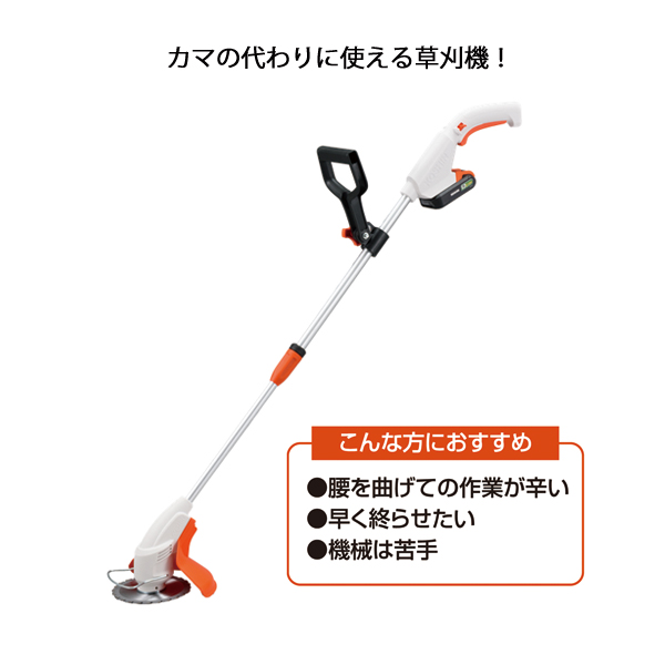 工進 草刈り機 18V 充電式 草刈機 2WA...の詳細画像2