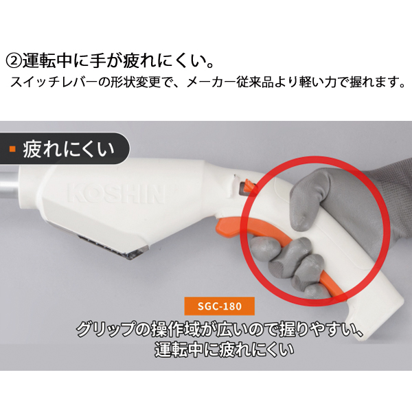 工進 草刈り機 18V 充電式 草刈機 2WA...の詳細画像5