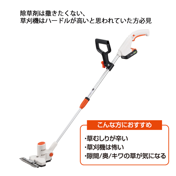 工進 18V 充電式下刈りバリカン 本体のみ ...の詳細画像2