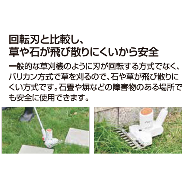 工進 18V 充電式下刈りバリカン 本体のみ ...の詳細画像4