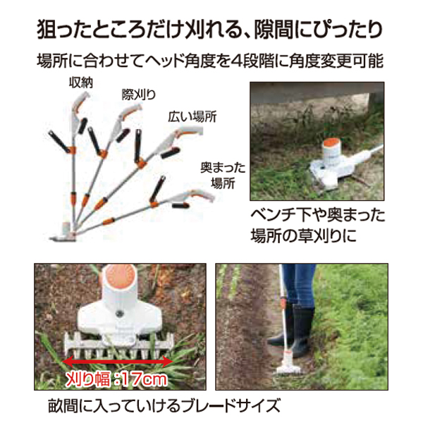 工進 18V 充電式下刈りバリカン 本体のみ ...の詳細画像5