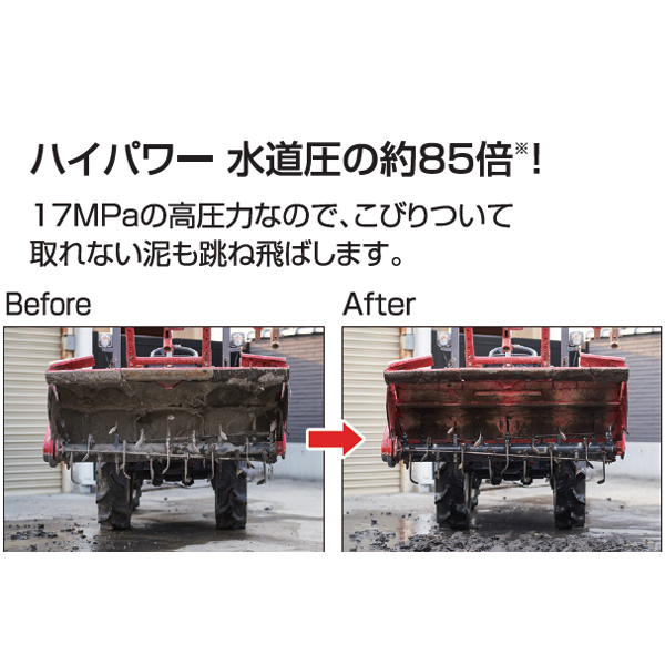 工進 エンジン式高圧洗浄機 JCE-1710 KOSHIN 0598583 高圧洗浄 掃除