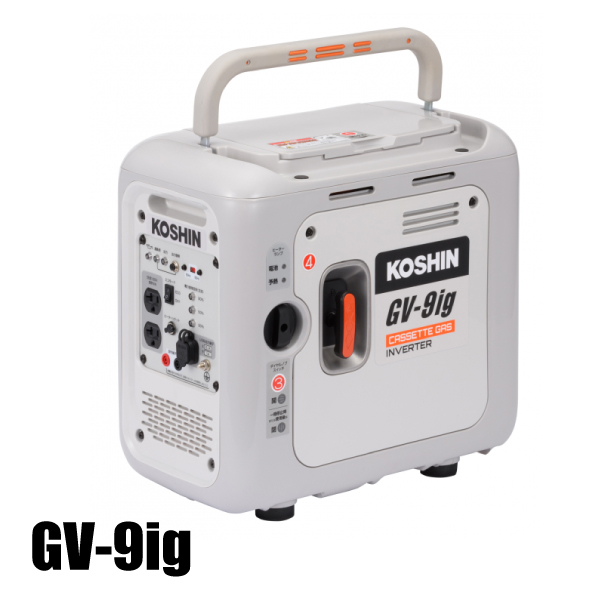 工進 発電機 カセットガス式 インバーター発電機 GV-9ig 0658644 ガス 防災 カセットボンベ｜ニッチ・エクスプレス