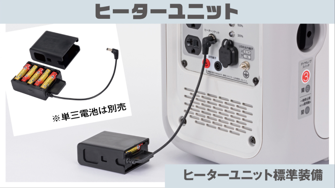 カセットガス 発電機の商品一覧 通販 - Yahoo!ショッピング カセットガス 発電機の商品一覧 通販 - Yahoo!ショッピング