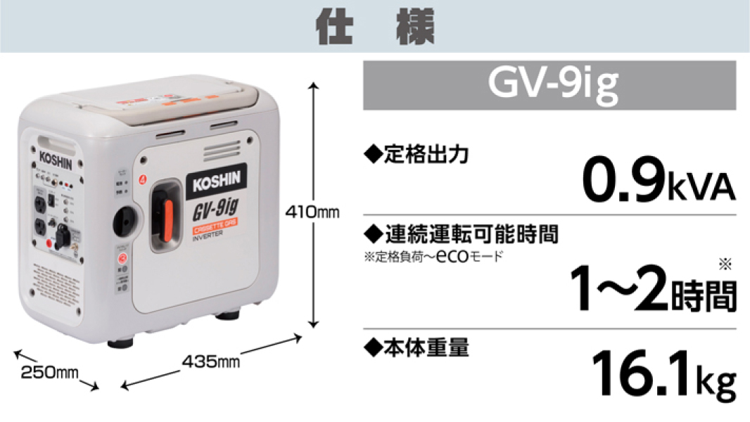 カセットガス 発電機の商品一覧 通販 - Yahoo!ショッピング カセットガス 発電機の商品一覧 通販 - Yahoo!ショッピング
