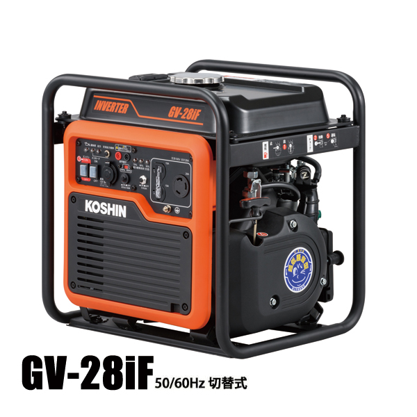 工進 発電機 カセットガス式 インバーター発電機 GV-9ig 0658644