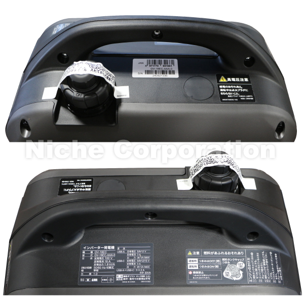 工進 発電機 インバーター発電機 GV-18EC 0658666 防災 定格 1.8kVA