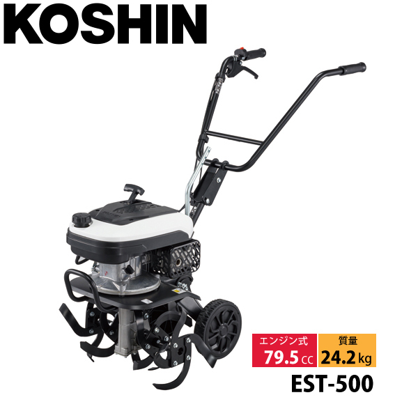 買得 工進 耕うん機 耕耘機 0678506 EST-500 エンジン耕運機 耕運機 その他