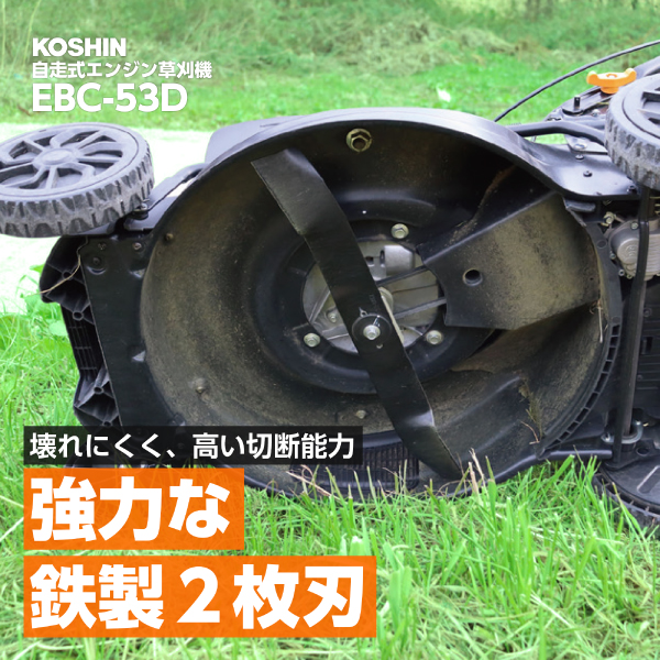 ゼノア 草刈り機 エンジン式 TK2600S-L-EZ 交換用チップソー2枚