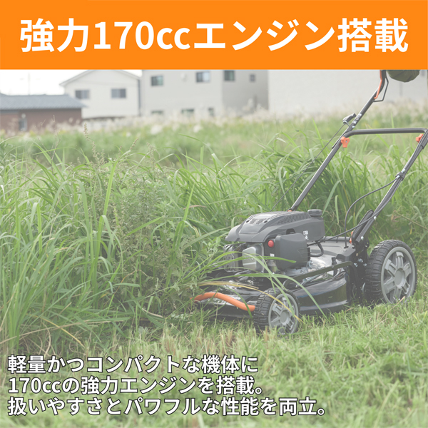工進 自走式エンジン草刈機 EFB-53D 069A102 芝刈機 アクセサリー 芝刈り機 草刈り機の画像