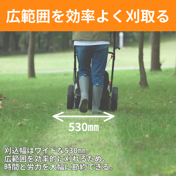 工進 自走式エンジン草刈機 EFB-53D 069A102 芝刈機 アクセサリー 芝刈り機 草刈り機の画像