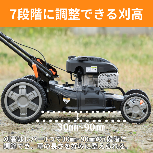 工進 自走式エンジン草刈機 EFB-53D 069A102 芝刈機 アクセサリー 芝刈り機 草刈り機の画像