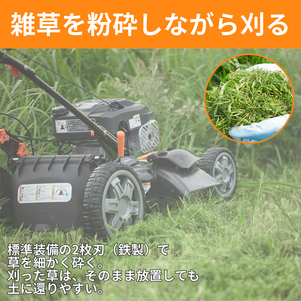 工進 自走式エンジン草刈機 EFB-53D 069A102 芝刈機 アクセサリー 芝刈り機 草刈り機の画像