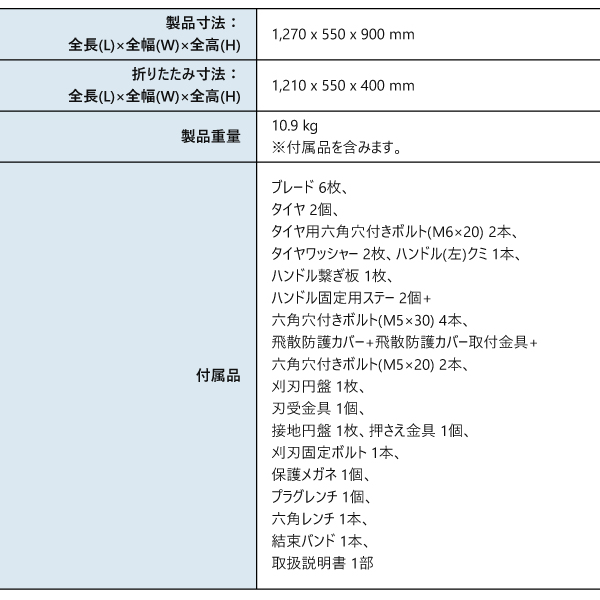 工進 手押し式 エンジン 草刈機 EFR-26...の詳細画像2