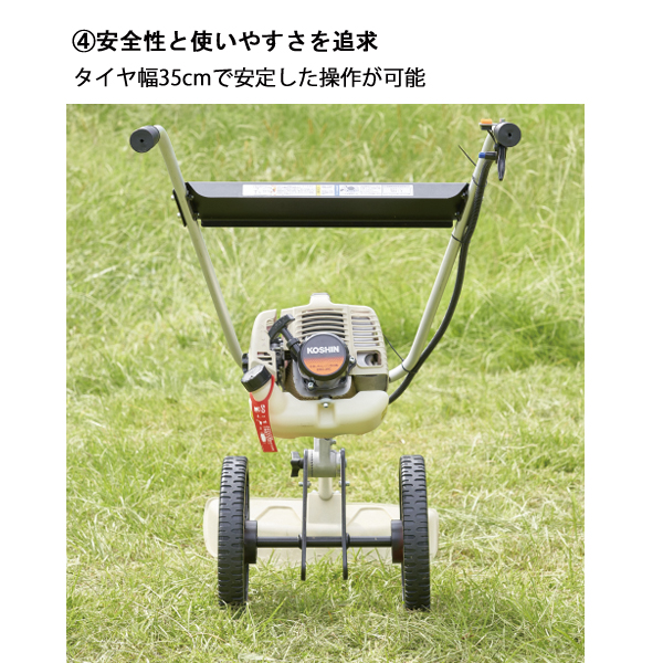 工進 手押し式 エンジン 草刈機 EFR-26C 0768510 草刈り機 エンジン式