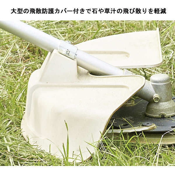 工進 手押し式 エンジン 草刈機 EFR-26C 0768510 草刈り機 エンジン式